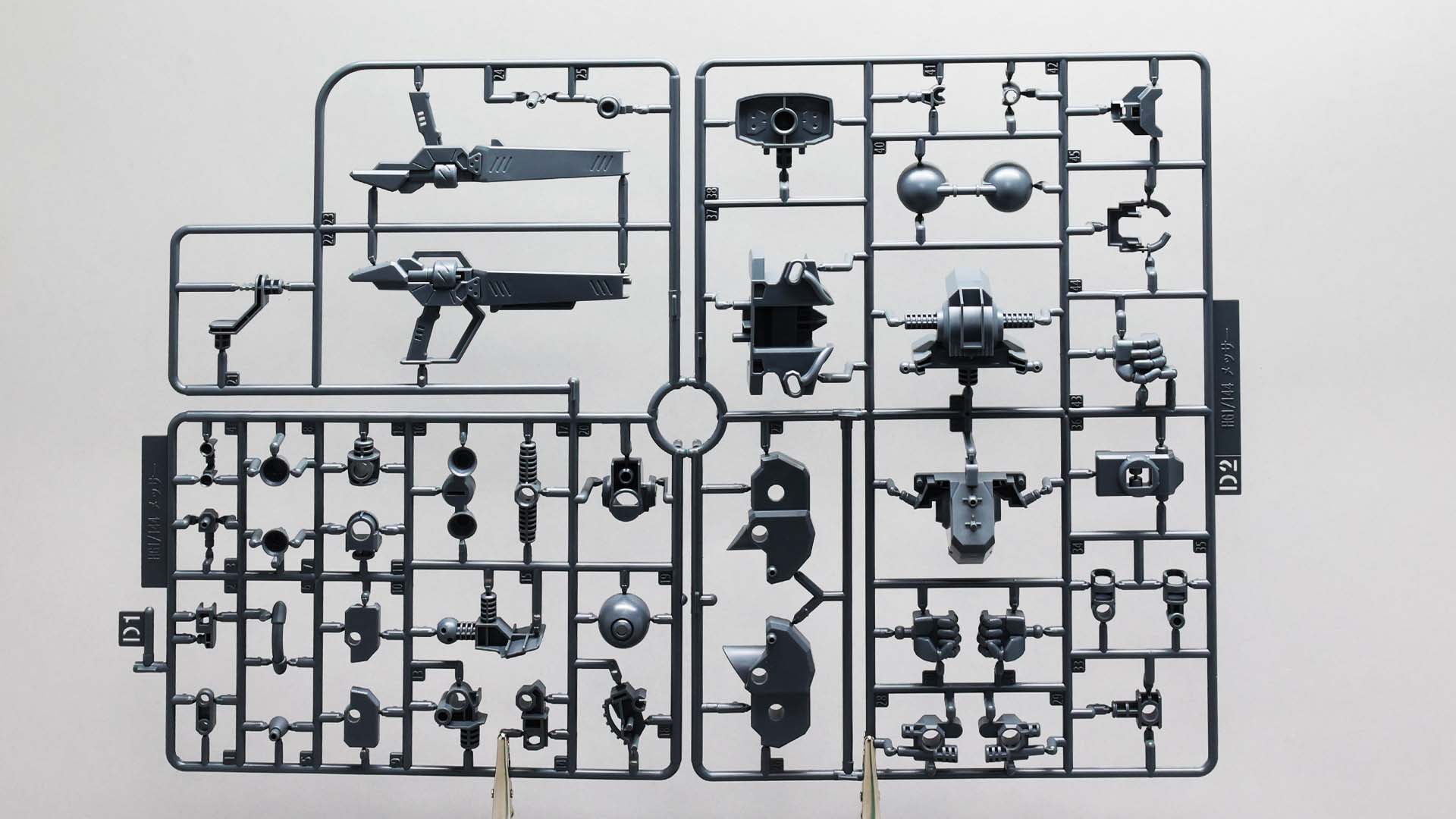 Dランナーは主にメカ部、ランナーの割り方が面白いです