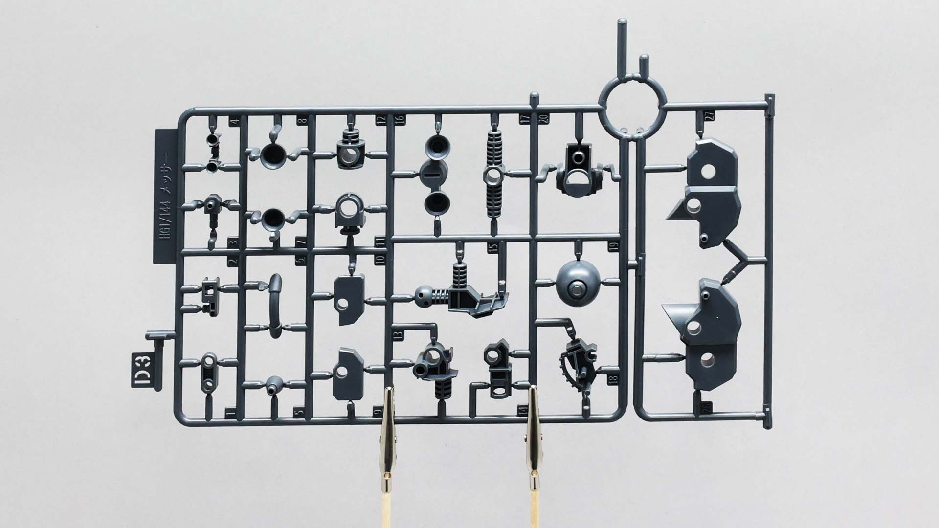 Dランナーは主にメカ部、ランナーの割り方が面白いです