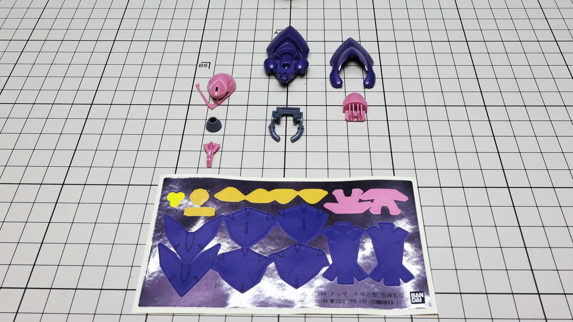 とても少ないパーツ構成