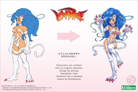 天真爛漫なキャットウーマン「ヴァンパイア美少女 フェリシア」が