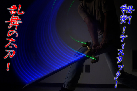 これでキミもサイバスターだ！ 音声、LEDギミックを搭載した「AMAKUNI