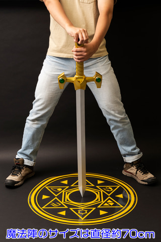 これでキミもサイバスターだ！ 音声、LEDギミックを搭載した「AMAKUNI