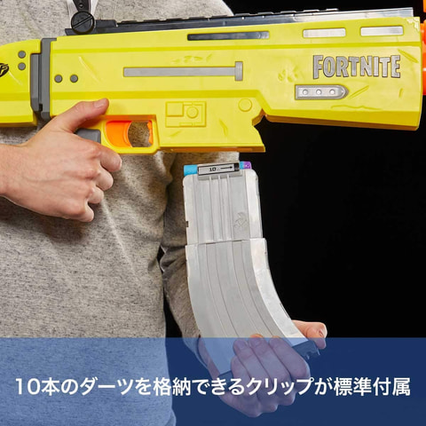 ナーフ フォートナイト ブラスター銃セット ダーツ付き 動作確認済 Amazon.co.jp: ナーフ フォートナイト コンパクト SMG 電動