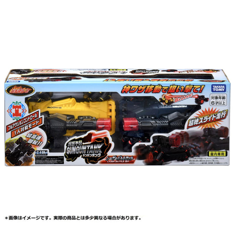 新感覚のレーザーシューティングバトルRC！「縦横無尽！ガンガンタンク