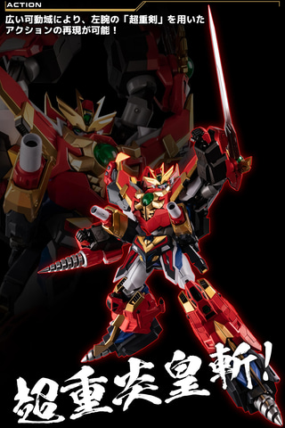 千値練よりアクションフィギュア「METAMOR-FORCE“BARI”ATION