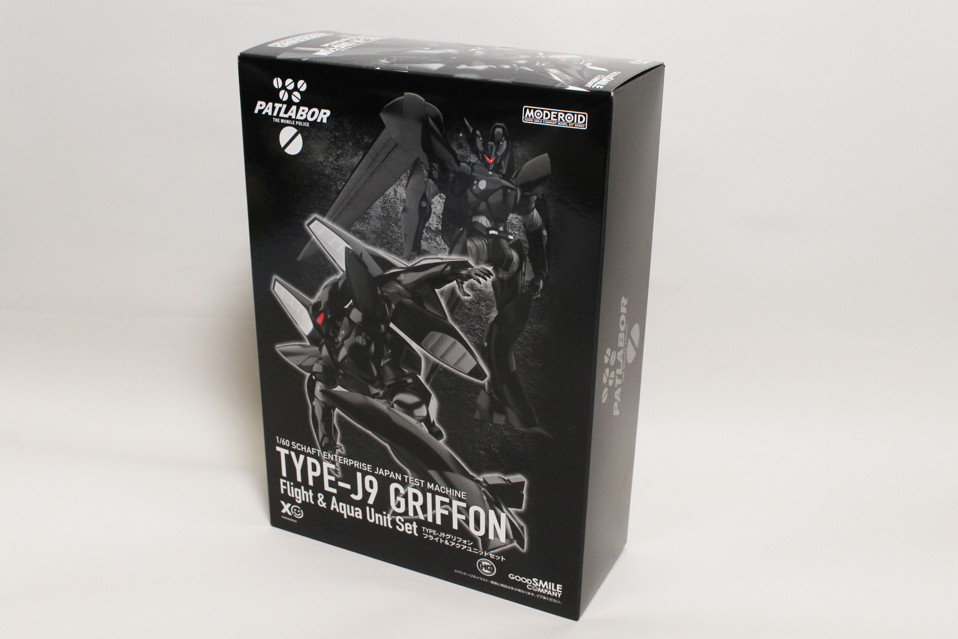 パッケージ。通常版は背景に工場が描かれていたが、限定版は2パターンのグリフォン本体のみが描かれた。モノクロでカメラのみが赤く演出されている