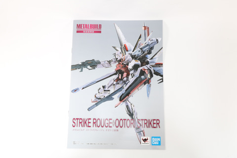 [美品] L BUILD ストライクルージュ オオトリ装備 レビュー】「METAL BUILD ストライクルージュ オオトリ装備