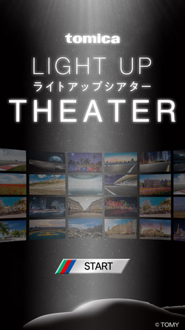 tomica LIGHT UP THEATER 2点セット ライトアップシアター Amazon.co.jp: タカラトミー トミカ tomica ライトアップシアター