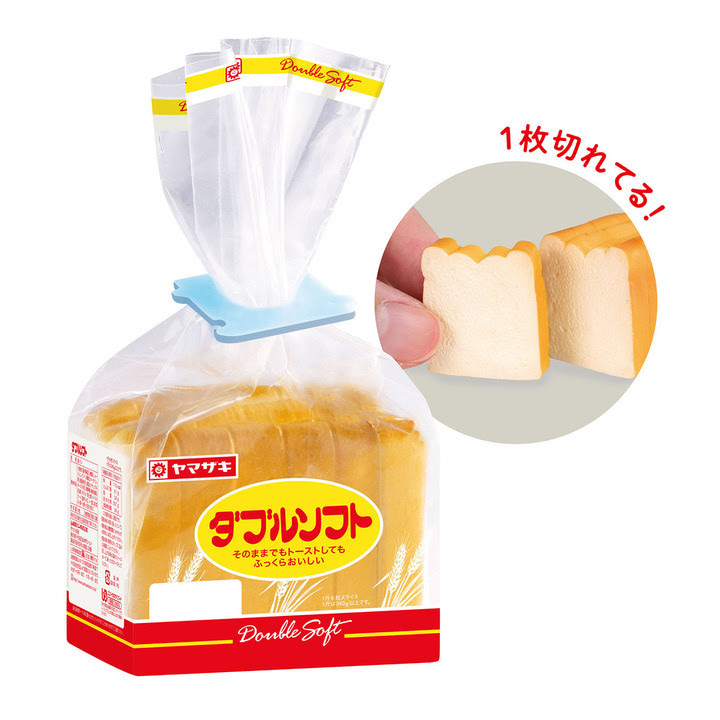 「ダブルソフト」