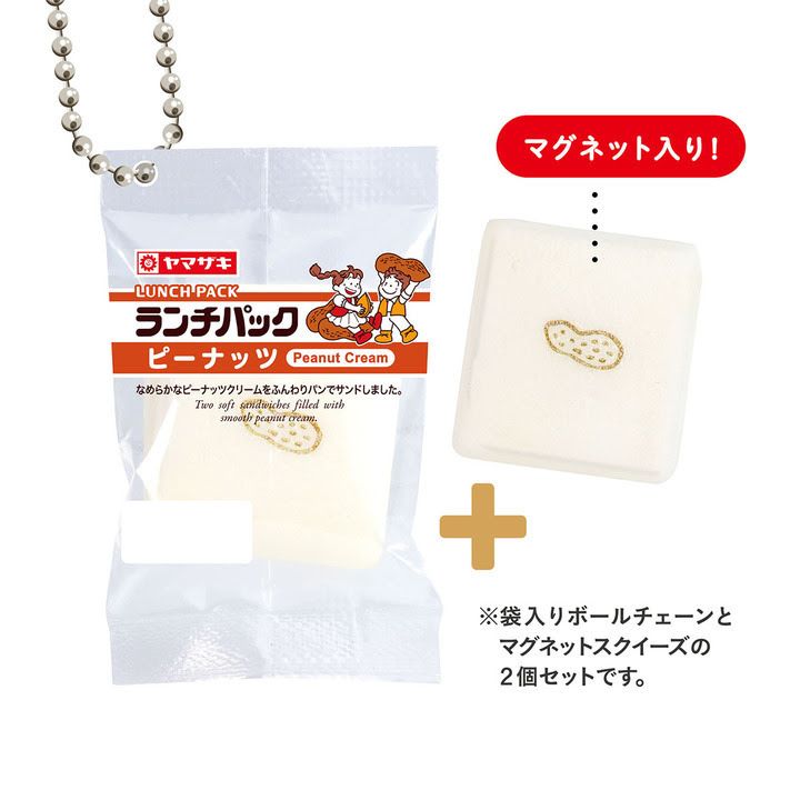 「ランチパック（ピーナッツ） 」