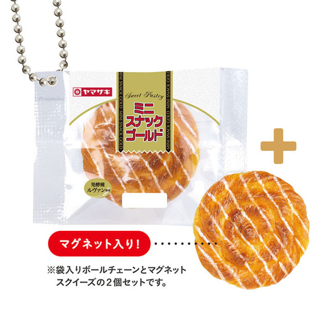 山崎製パン公認 プライズ ヤマザキ ミニチュアコレクション 発売決定 Hobby Watch