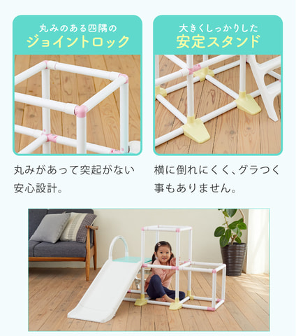 おうちで楽しめる子供向けジャングルジムが「楽天スーパーSALE」で 