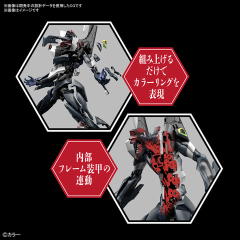 ヱヴァンゲリヲン新劇場版：破」より3号機がRGシリーズで
