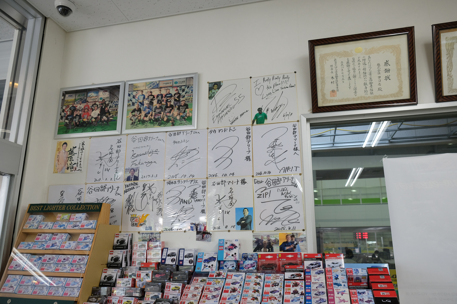 トミカなど、ラジコンはまだ早い小さなお子さん向けの品揃えも充実していて家族連れで来場するのにも最適