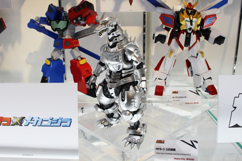 「超合金魂 MFS-3 3式機龍」。参考出品で発売日、価格などは未定