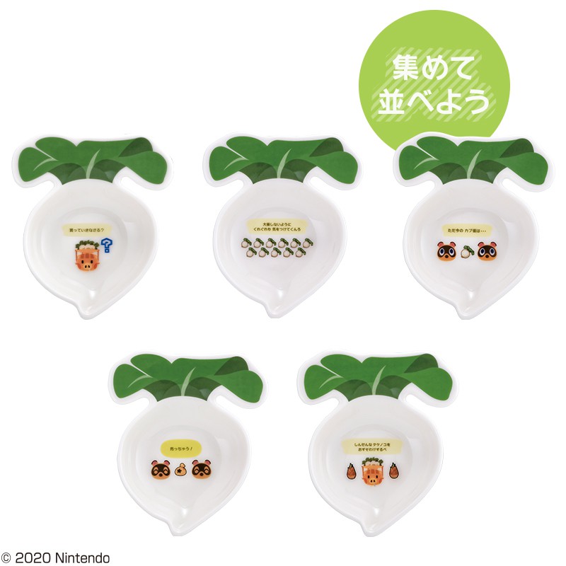 E賞：カブカブあ～がれ～プレート（全5種） 約10cm