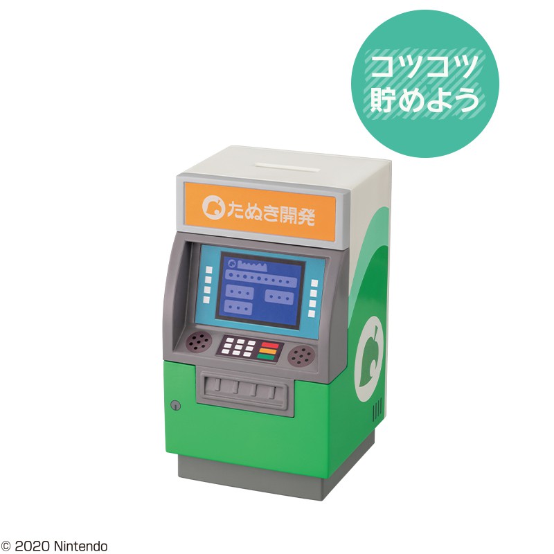 B賞：タヌポートATM型貯金箱（サウンド付）（全1種） 約14cm