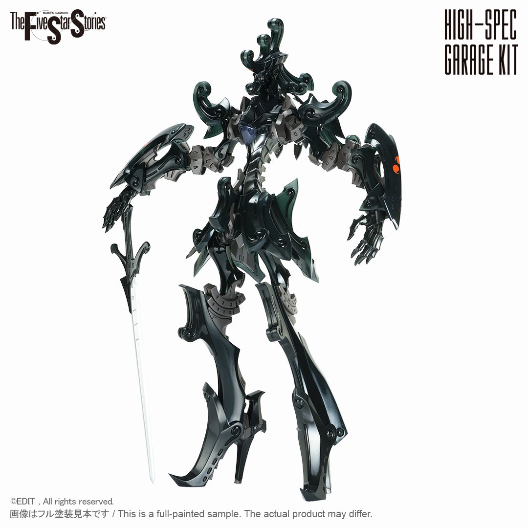 写真はボークスの「レジンキャストキット HSGK 1/100 ダッカス・ザ・ブラックナイト」。2021年8月に限定販売、価格は55,000円(税込)