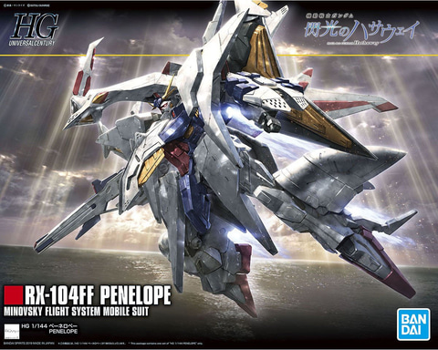 HG 1/144 Ξガンダム」、「RG 1/144 Hi-νガンダム」などのガンプラが再