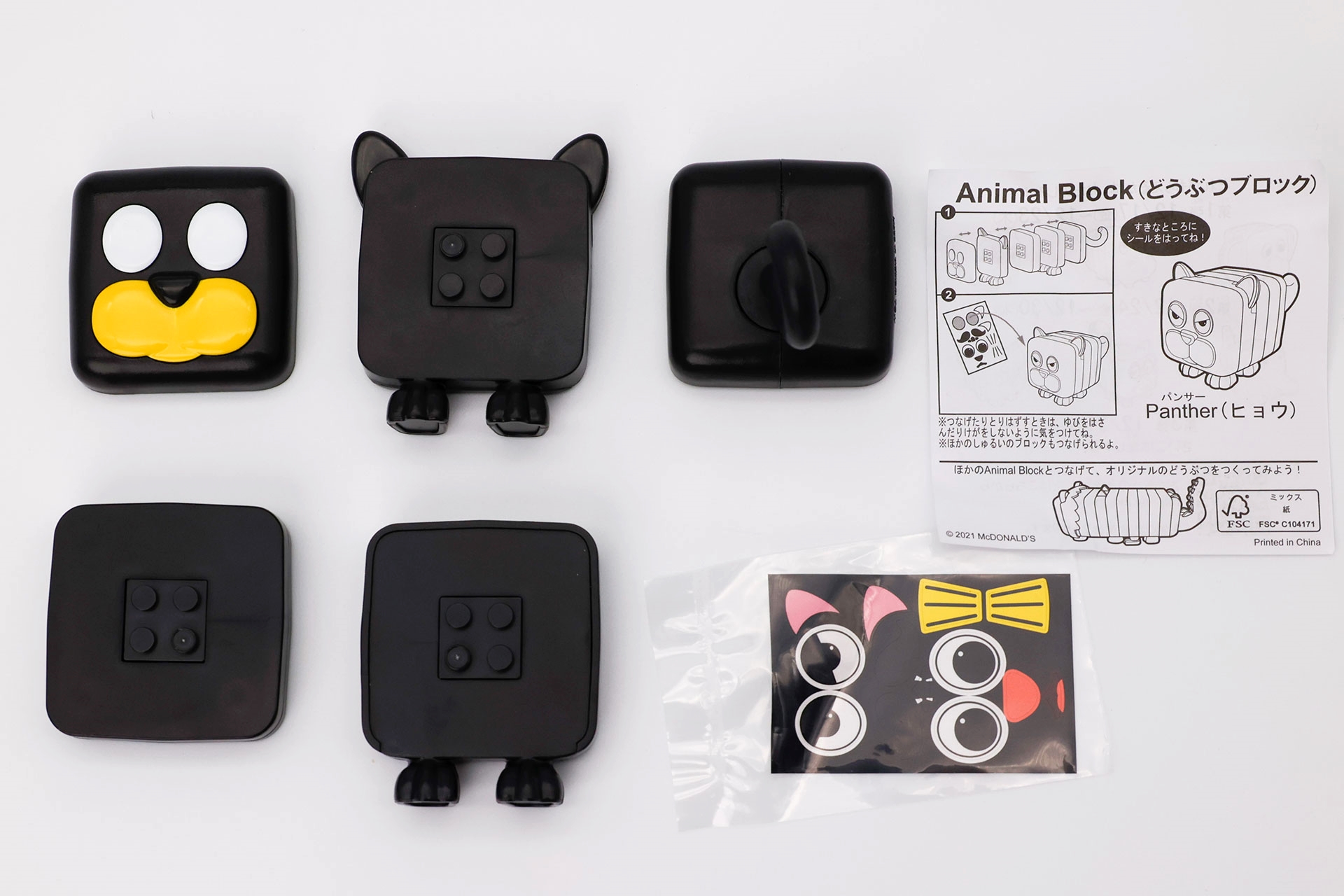 おもちゃ袋に同梱されているもの。5つのブロックとシールが1枚、そして説明書だ