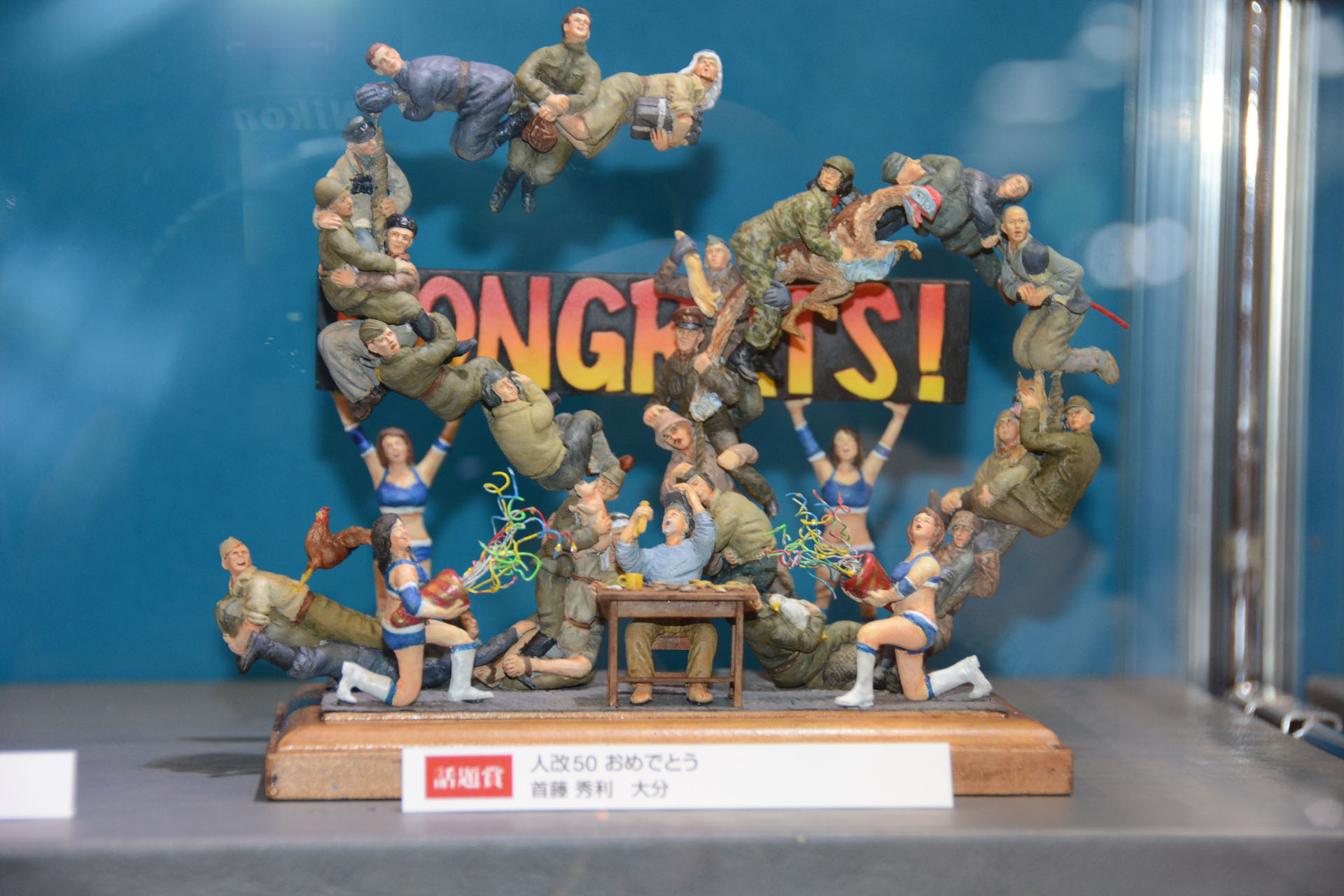 人形改造コンテストの応募作品展示