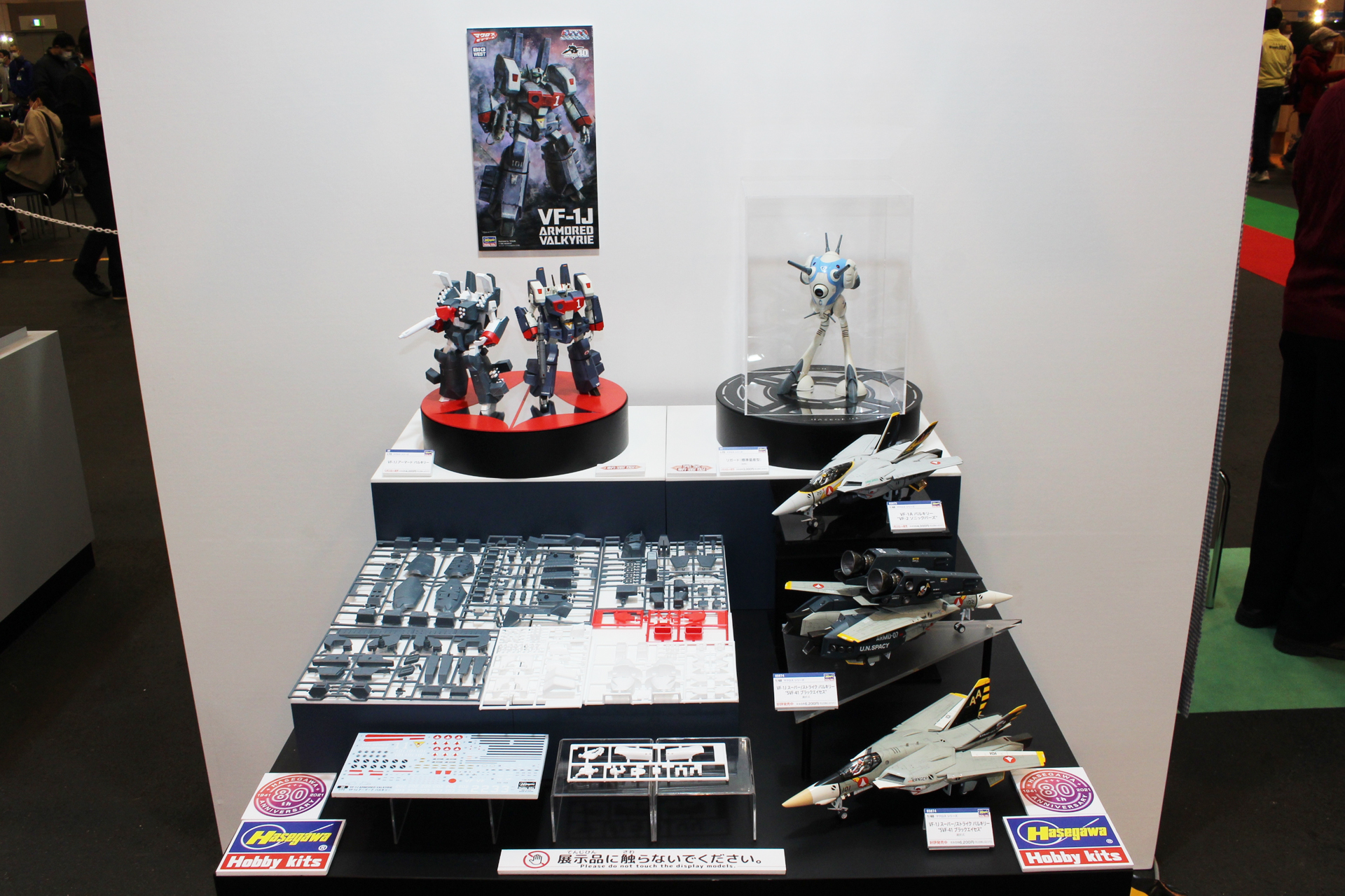 「クリスマスフェスタ2021」のハセガワブースの「マクロス」シリーズコーナー