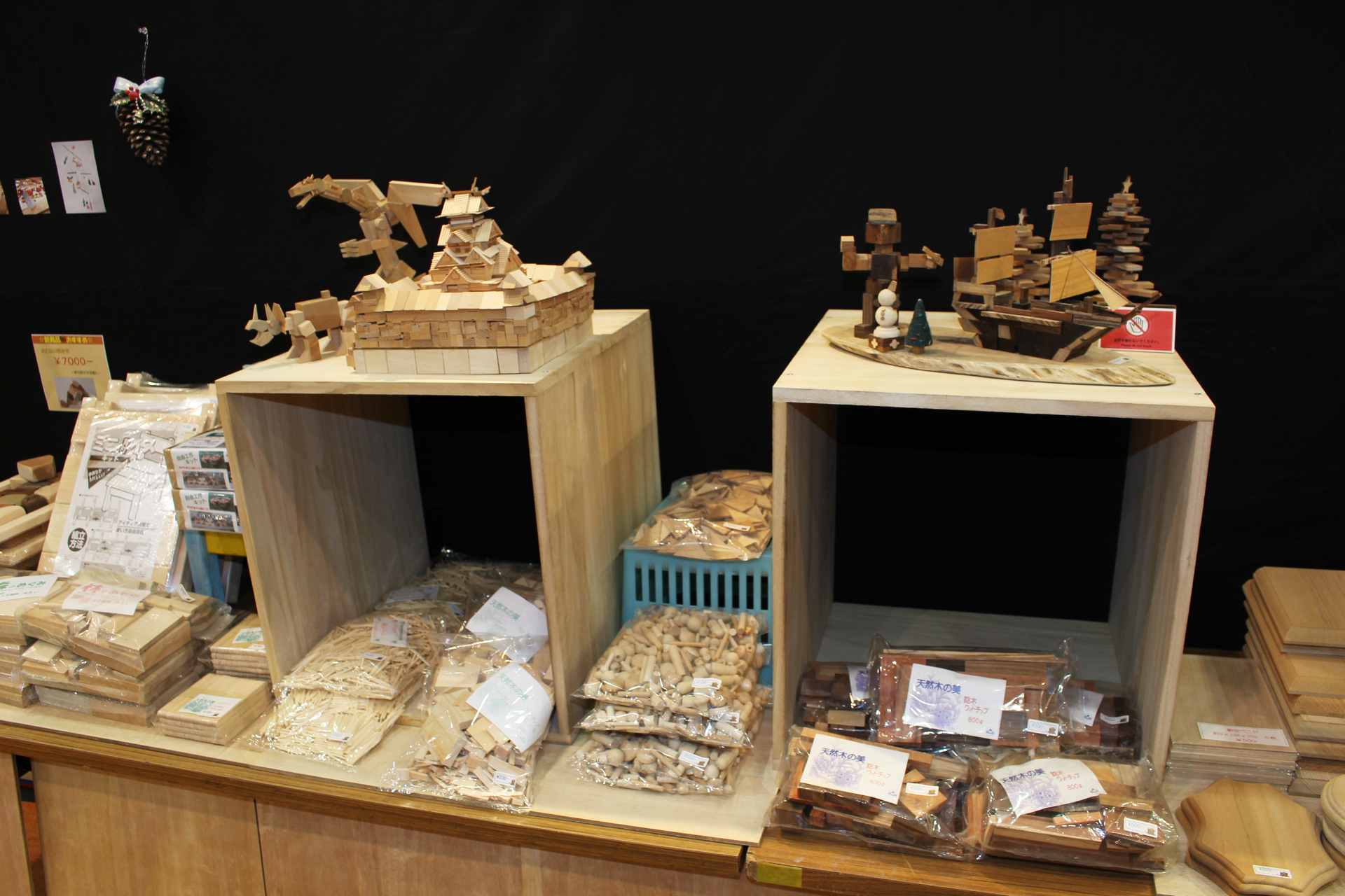 ウッドクラフトに使用する様々な木材を販売