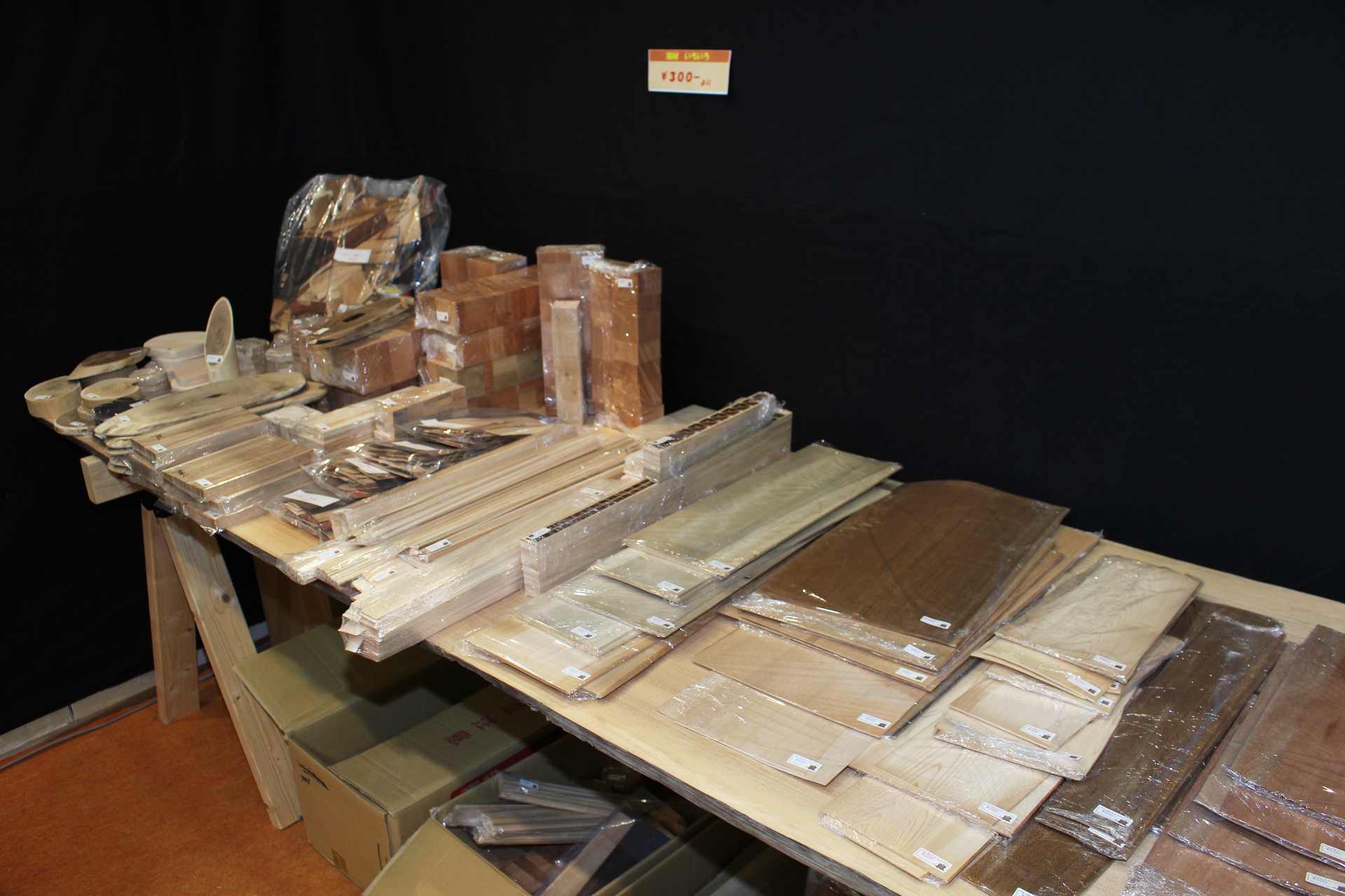 木材メーカーならではの端材を安価で販売。かご一杯に購入している来場者もいた