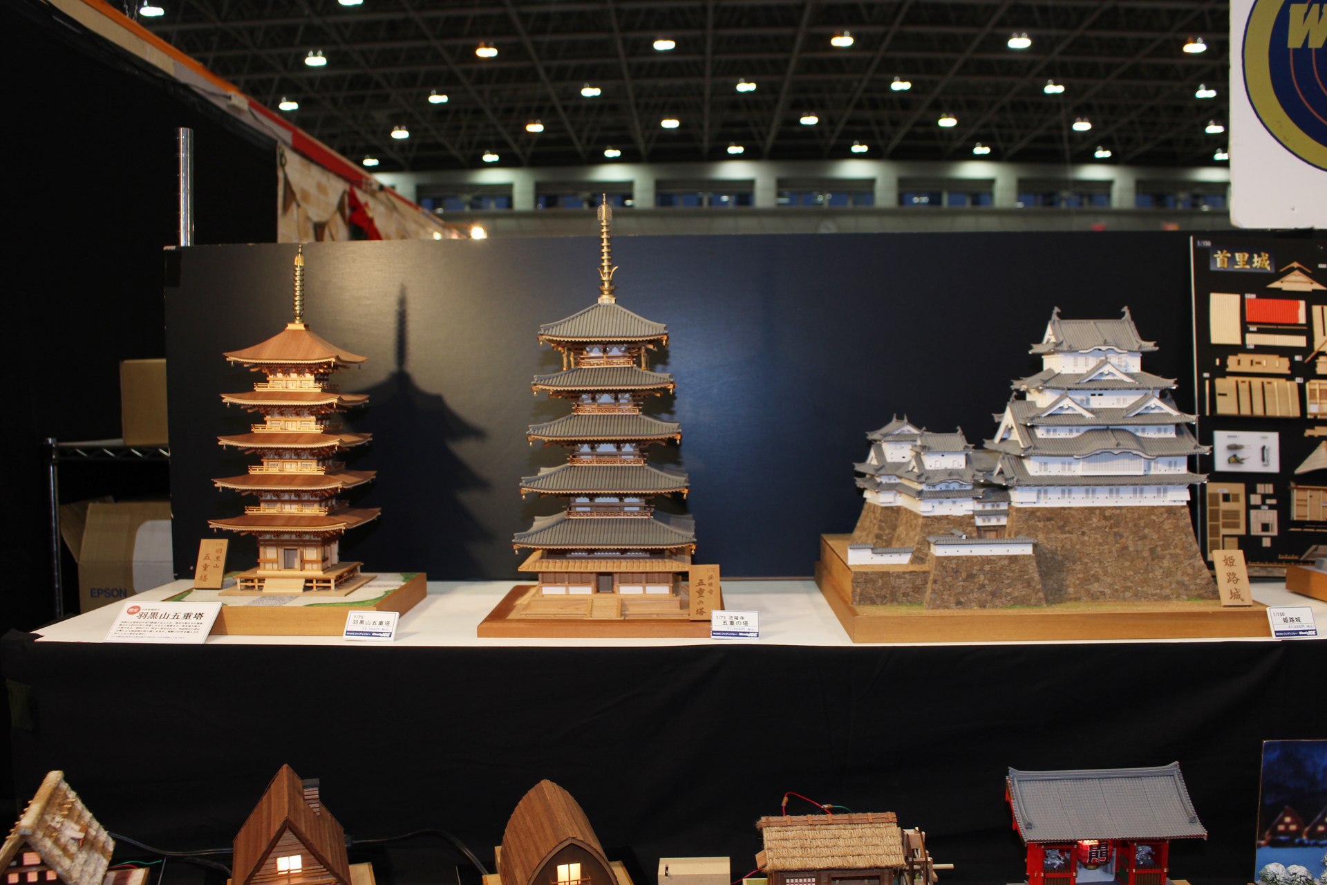 ウッディージョーの製品の展示。模型ファンを引きつける魅力がある