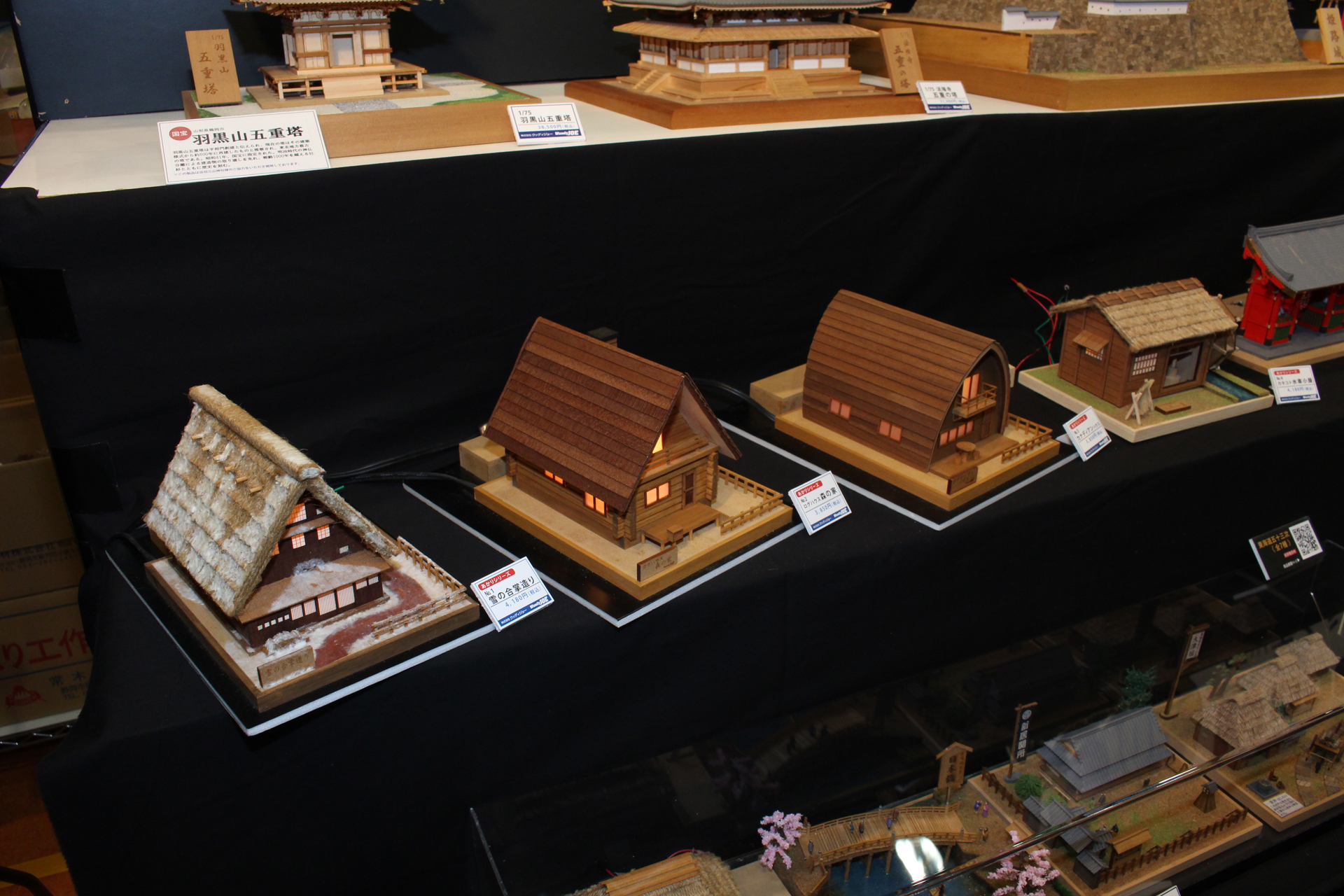 1/150スケールの「あかりシリーズ」。電飾をセットにした、手のひらサイズの建物モデル