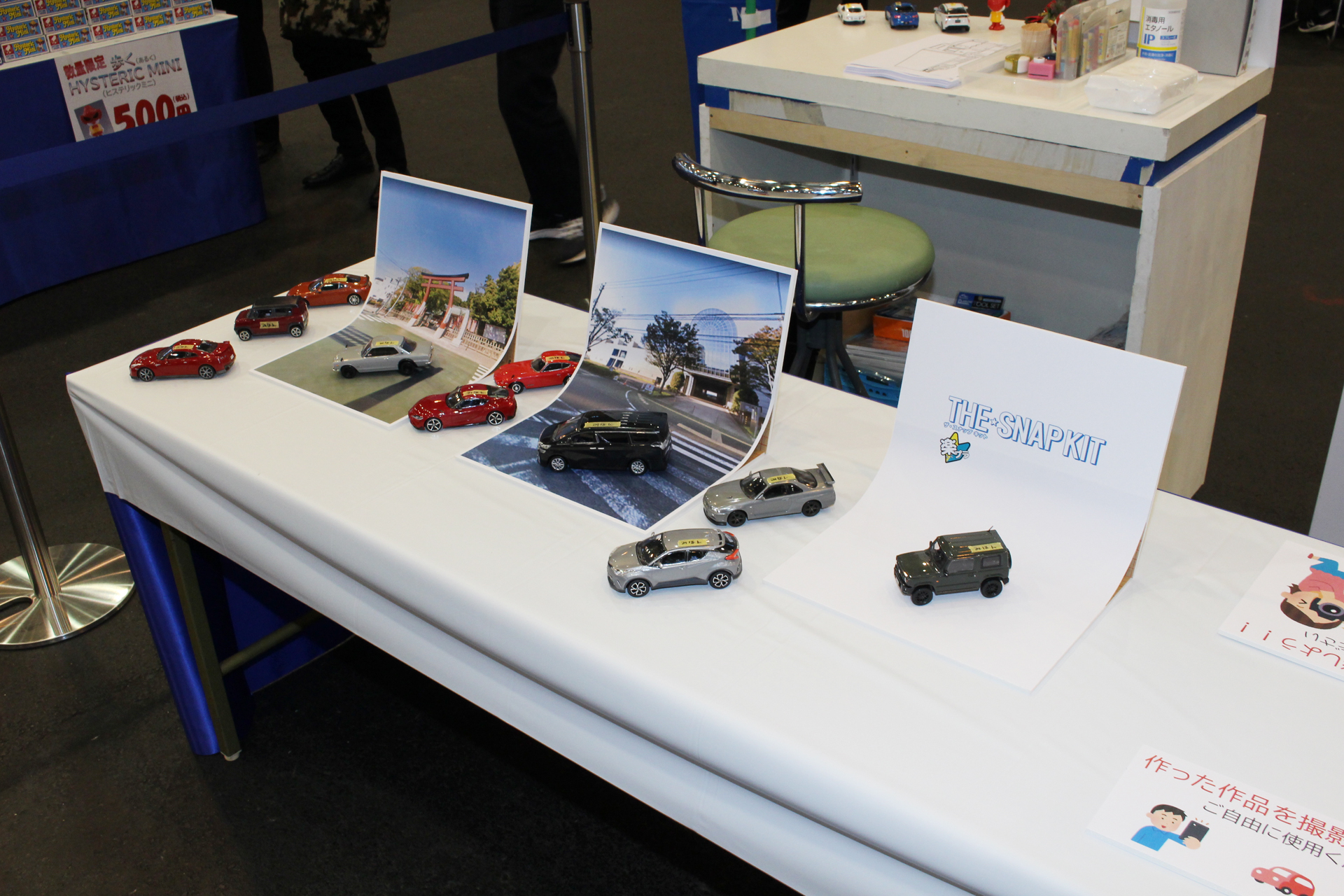 組み立てた車体を撮影するスペースも完備