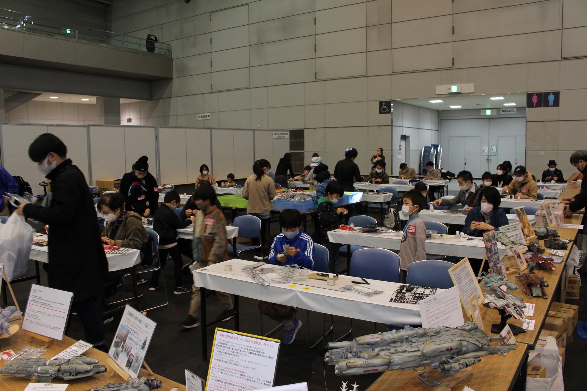 「創作オリジナルミキシングビルド教室」のコーナー