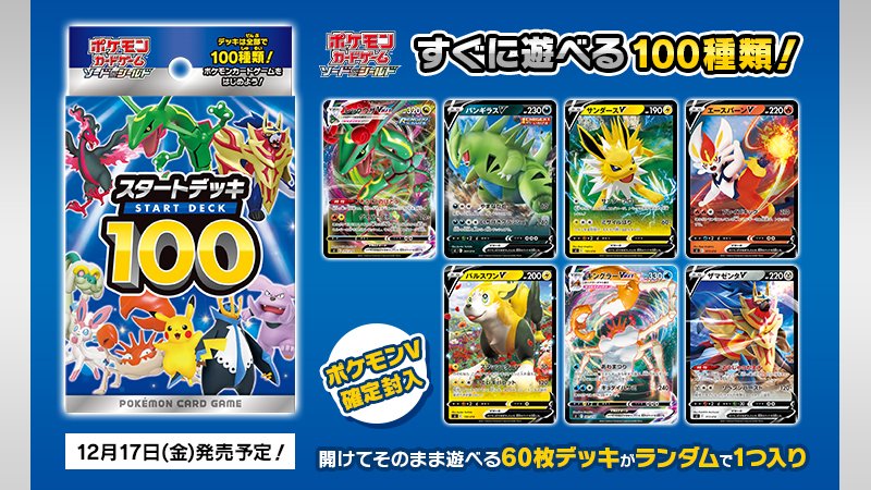 新登場の「キングラーV」