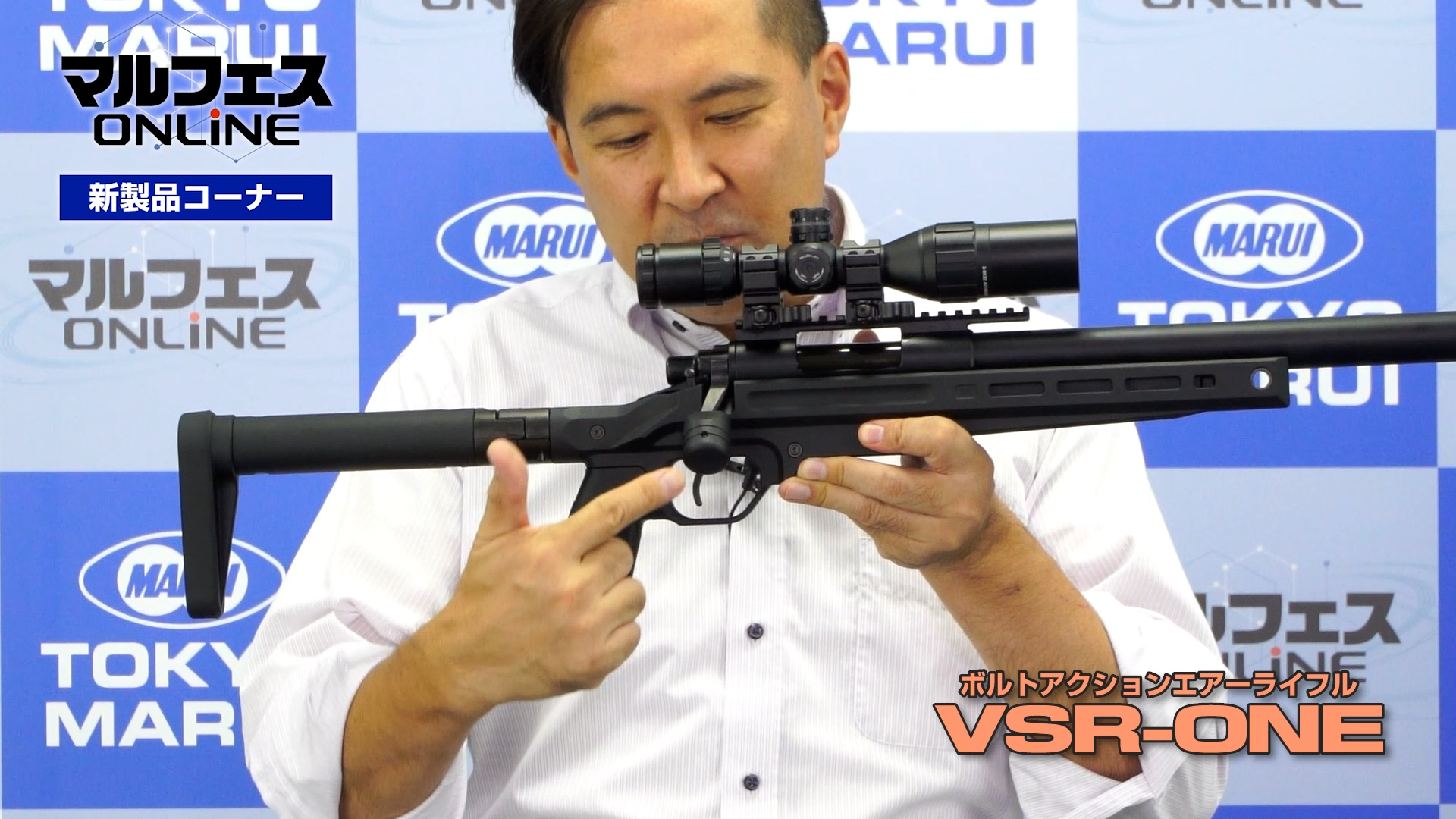 ハンドガンのフォルムのライフルは実銃でもお馴染みとなった