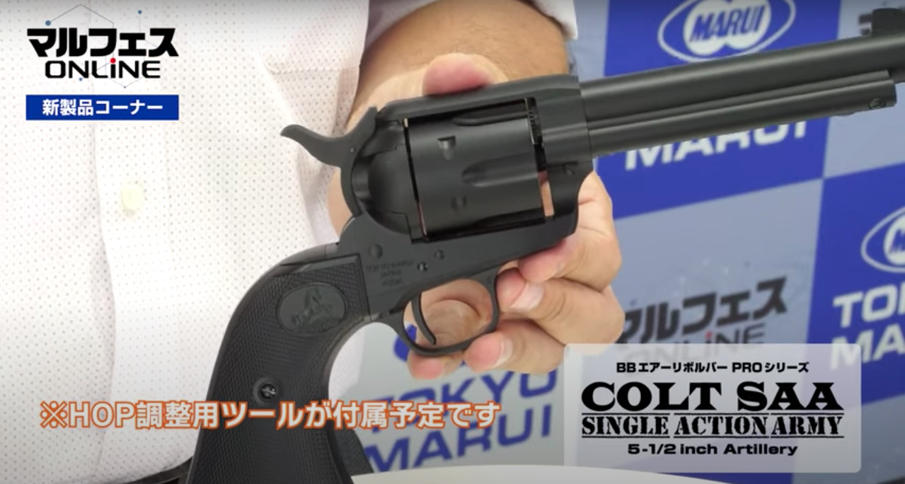 ホップ付きで実射性能が向上している