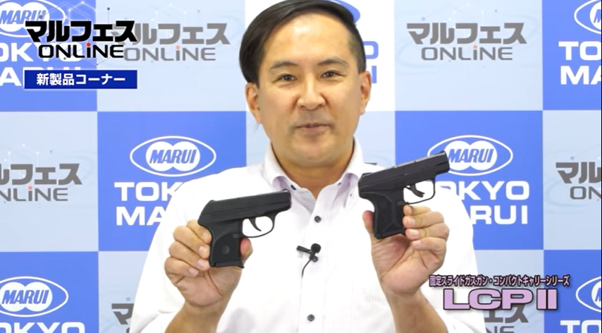 新旧「LCP」の比較