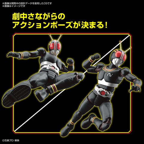 迫力のアクションを再現可能！「Figure-rise Standard 仮面ライダー