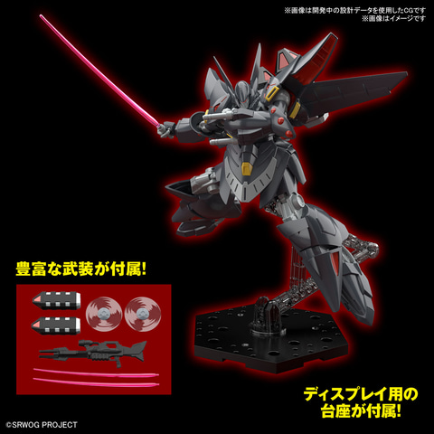 スーパーロボット大戦OG」より「HG ゲシュペンスト」が予約開始