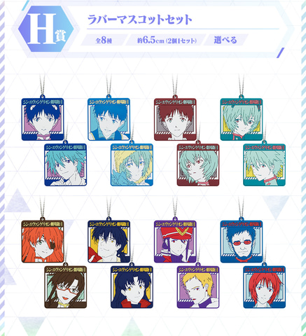 一番くじ エヴァンゲリオン EVANGELION HEROINES」が2022年1月15日に