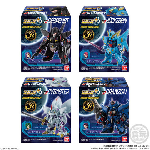 スーパーロボット大戦」30周年記念食玩「スーパーロボット大戦OG