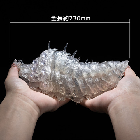 王蟲　フィギュア　菜園王蟲の抜け殻 風の谷のナウシカ』王蟲の抜け殻のような透明な可動フィギュア