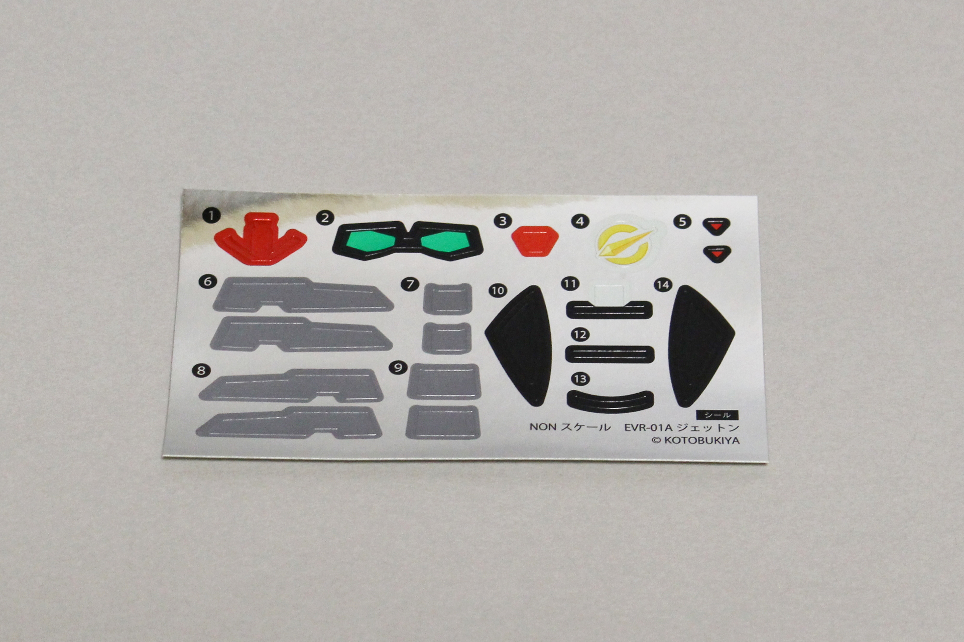 ジェットン用のシール。ホイル仕様だ