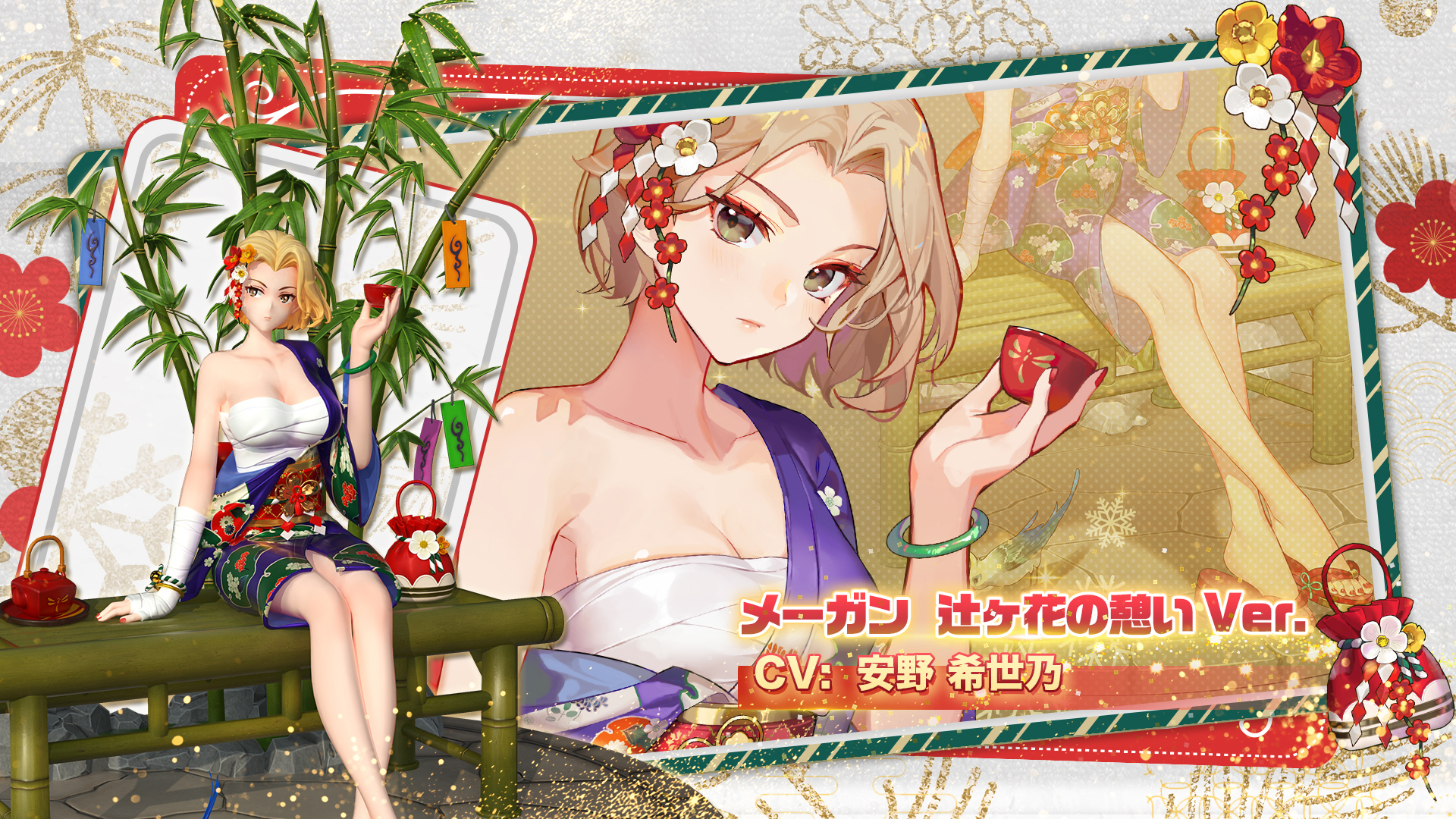 コロッケ砕砕(ください)氏の原型を元にした「メーガン」のスキンを12月26日よりゲーム内で発売