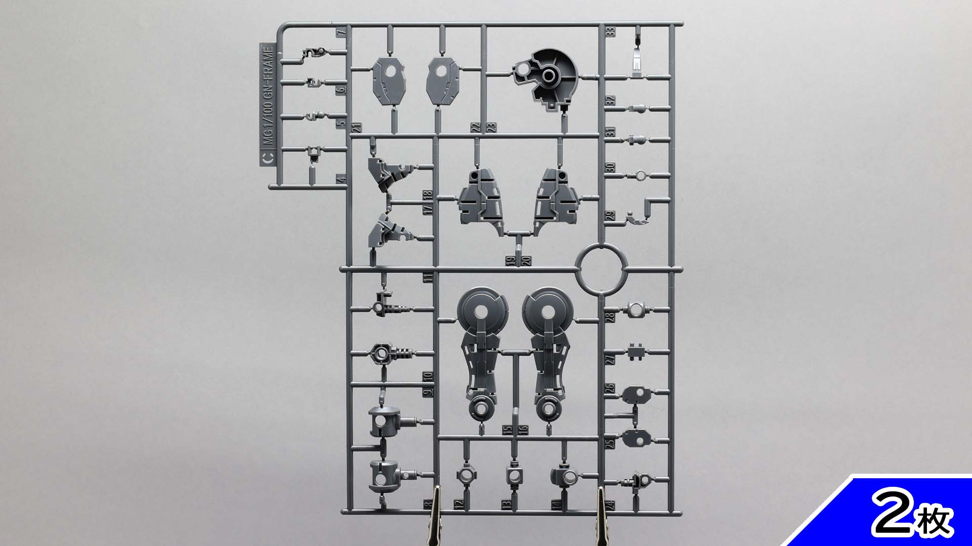 Cランナー GNフレーム 2枚