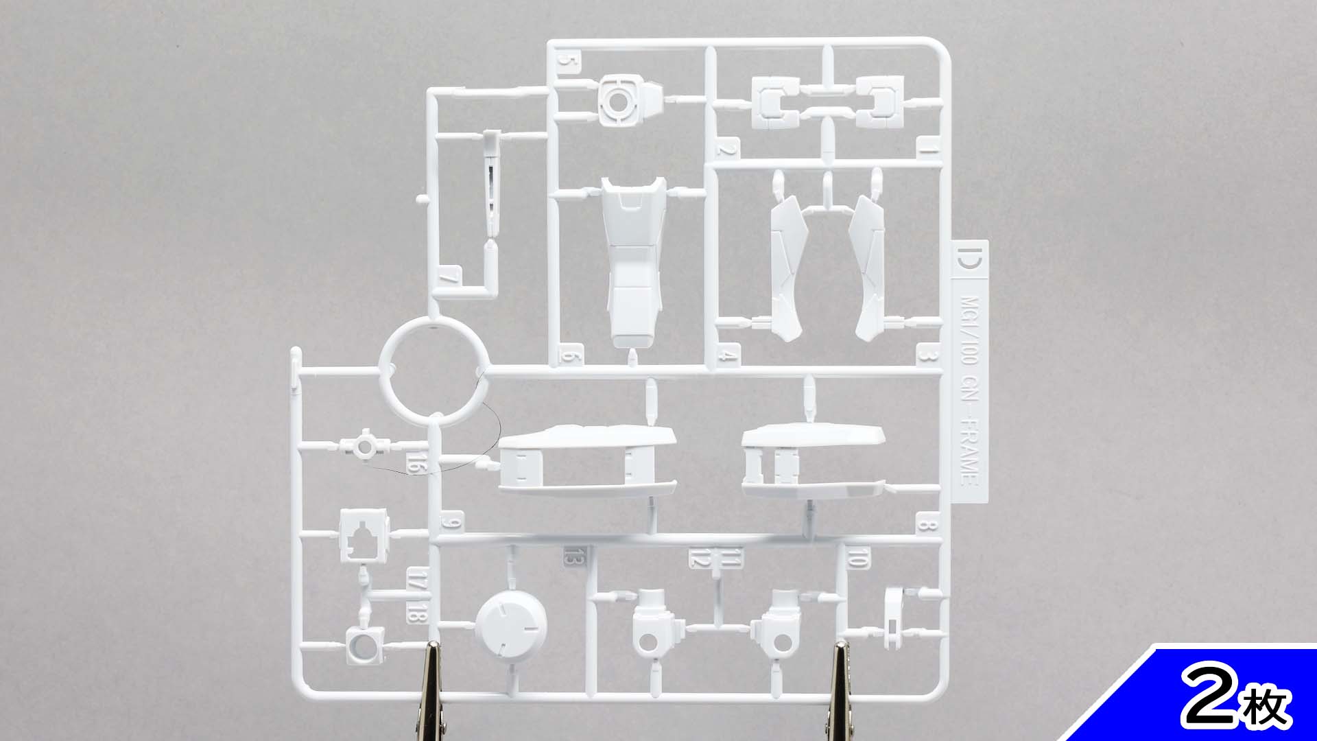 Dランナー ナドレ外装 2枚