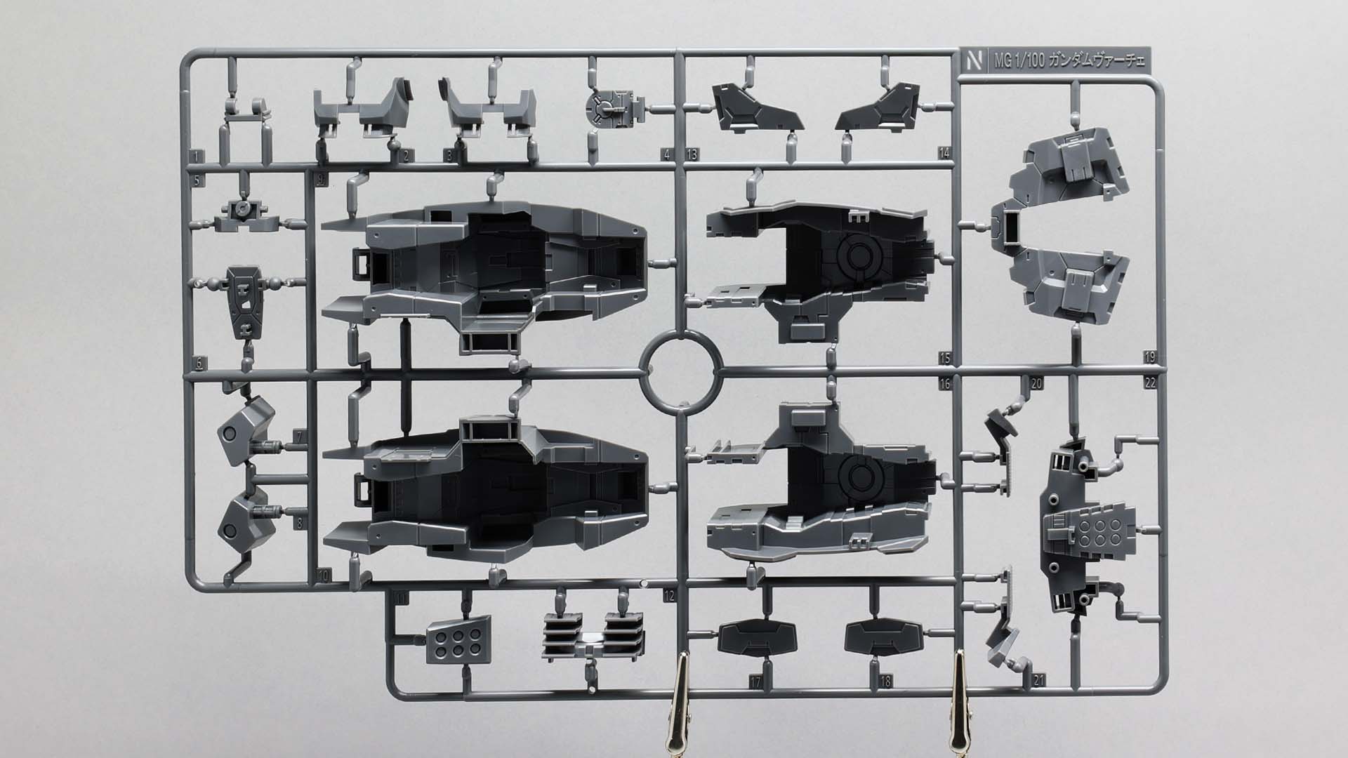 Nランナー ヴァーチェメカ