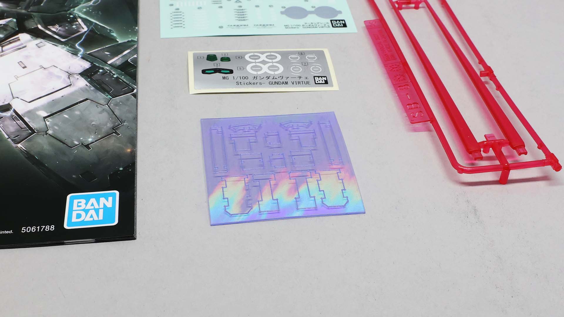 ホログラムは光の当たり具合でキレイに光ります