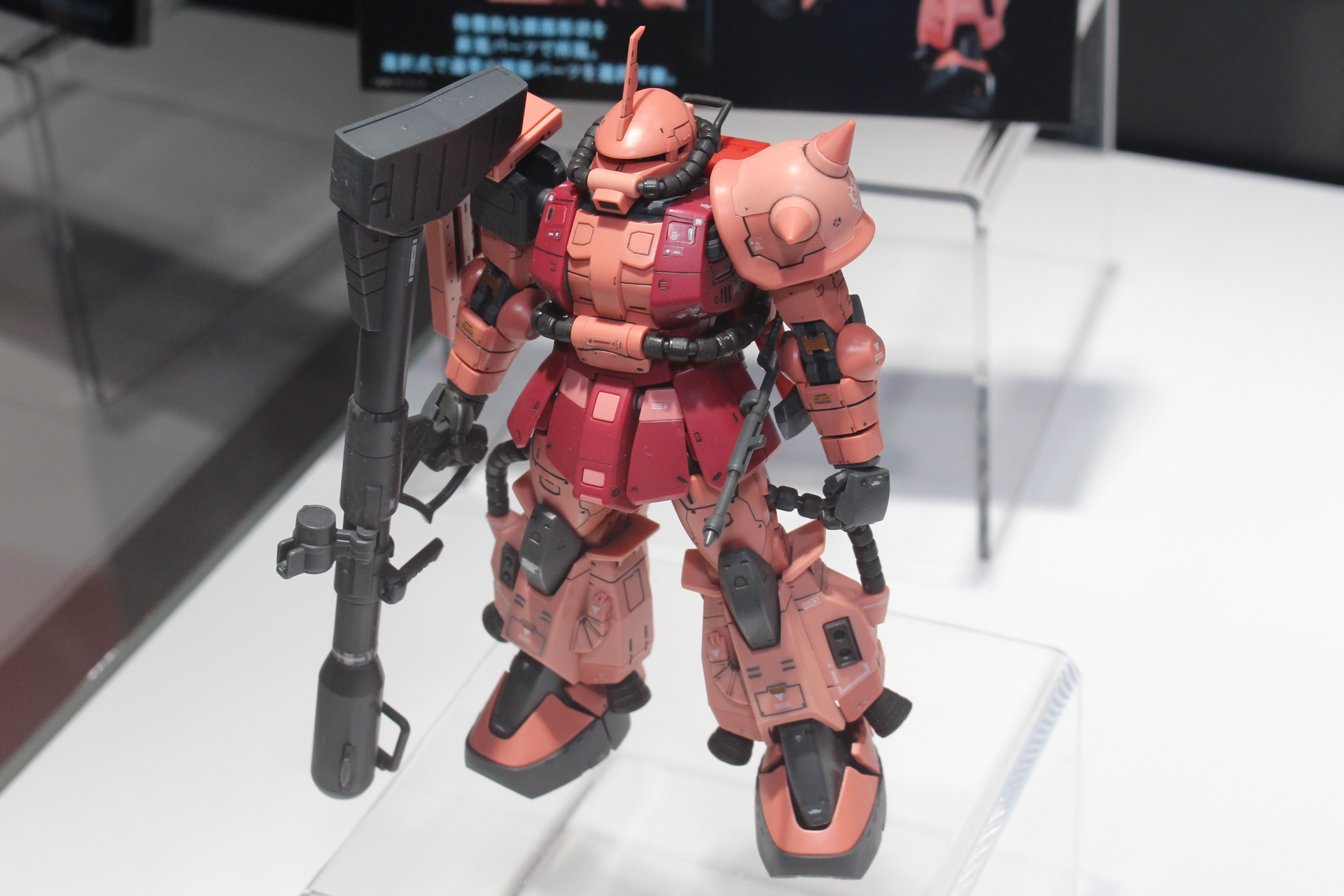 シャア専用ザクのカラーリングだが、機体は高機動型ザクなのが特徴。武装には写真のジャイアント・バズも付属する