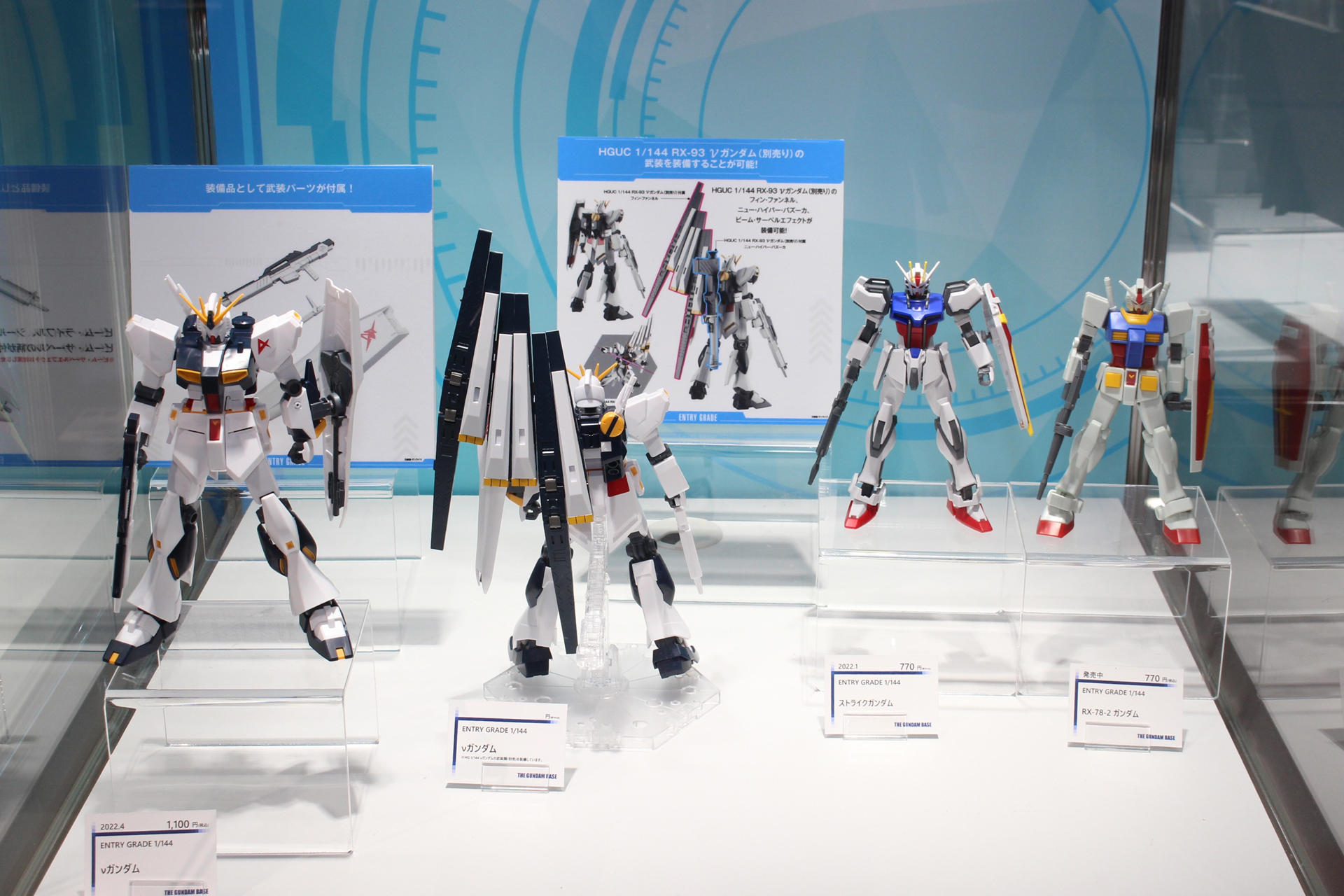 ガンダムベース東京の展示コーナーでは、これまで発売されたEGシリーズの2種も展示され、大きさの比較ができた
