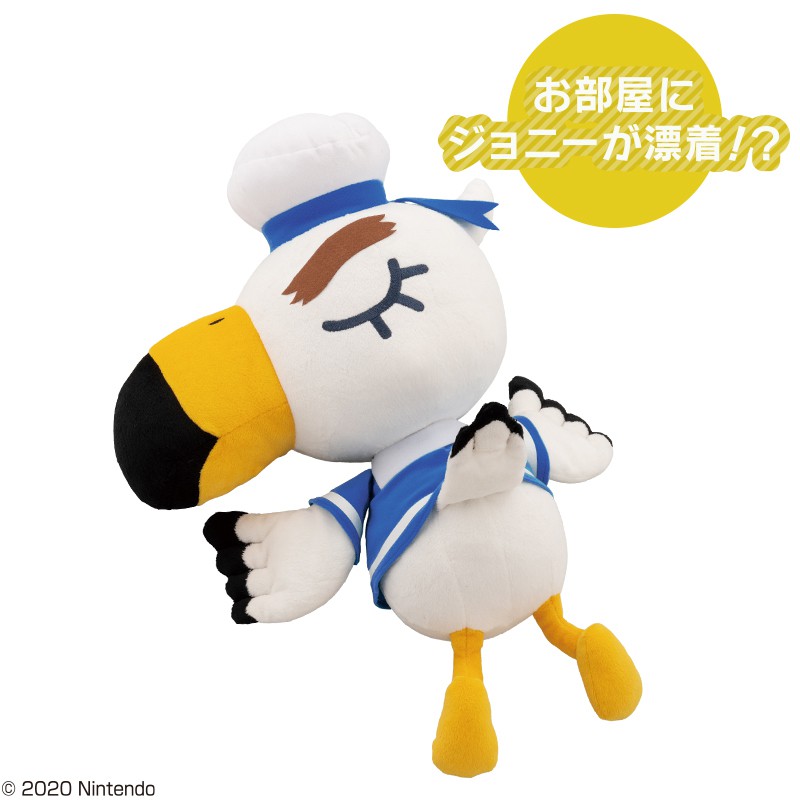 ラストワン賞：ジョニーのぬいぐるみ（漂着ver.） 約30cm